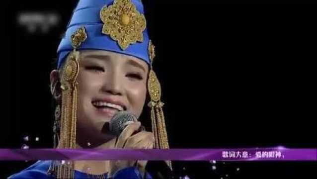 《爱的眼神》演唱:云飞、乌英嘎