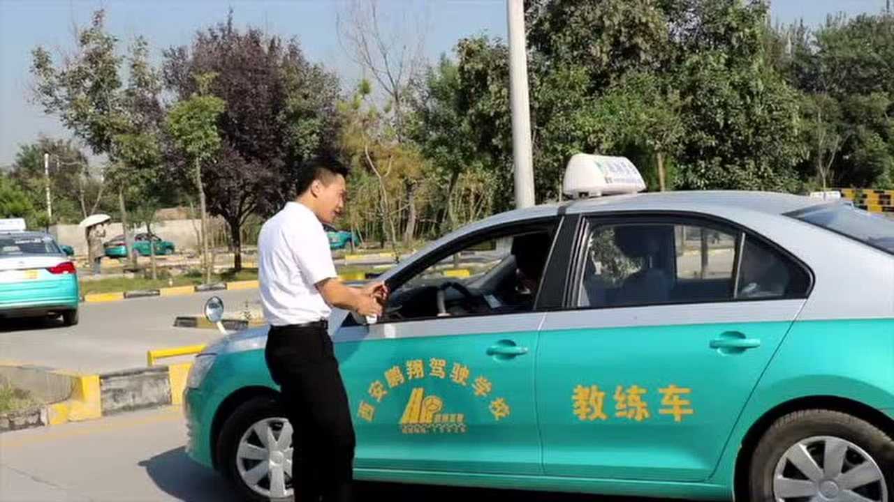 西安鹏翔驾校第六服务站教练员张立涛_腾讯视频