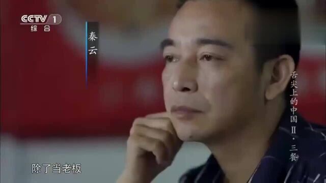 舌尖上的重庆:山城最正宗最火爆的麻辣小面