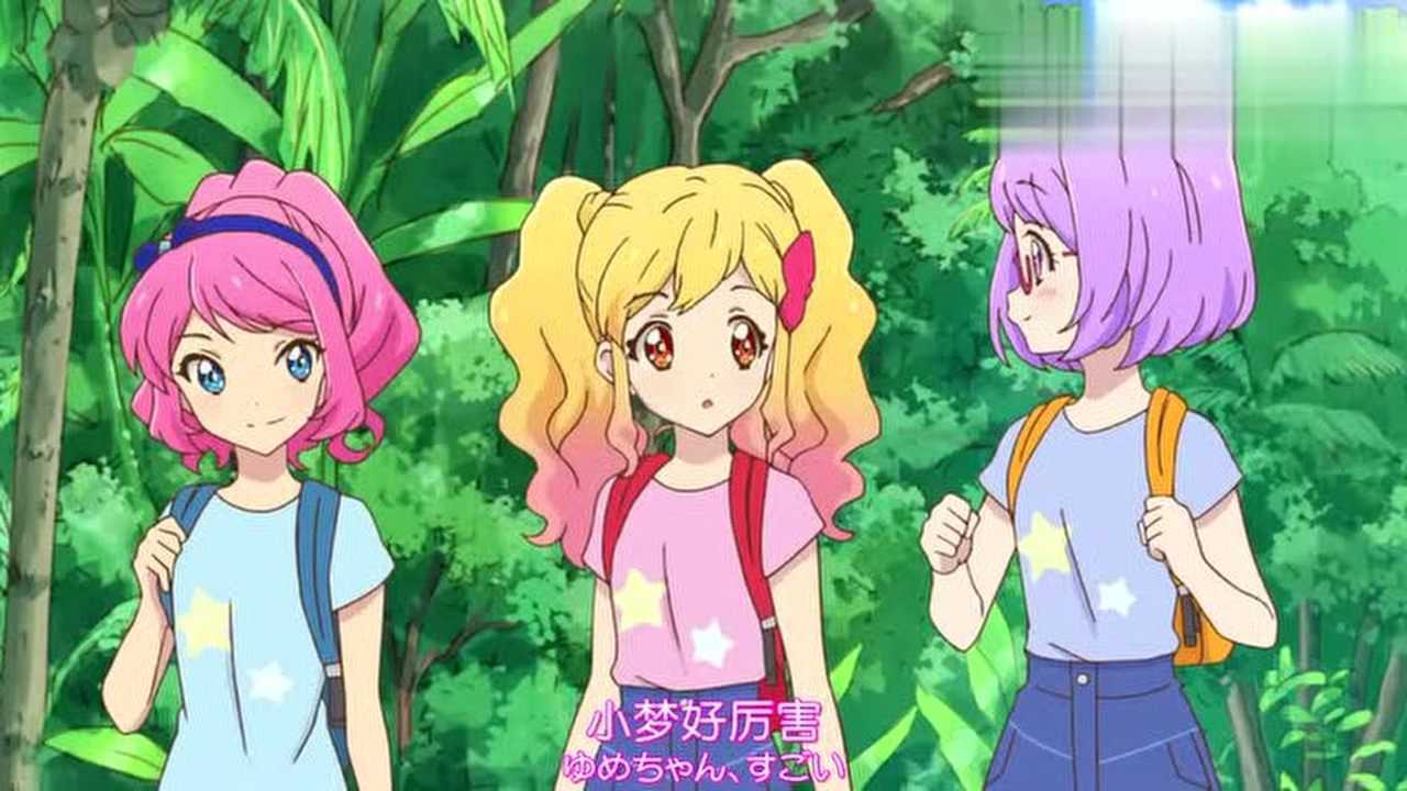 偶像活动虹野梦掉下悬崖星宫莓及时出现救了梦酱一命