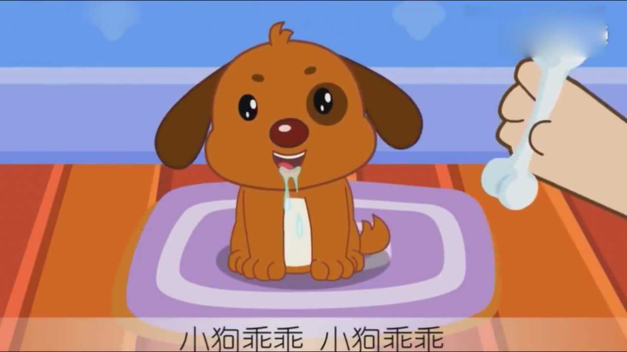 幼儿园小朋友早教儿歌欣赏童谣小狗乖乖一起来养宠物吧