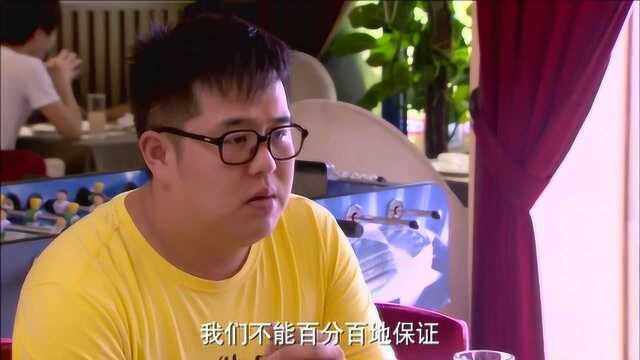 杜海浪喜欢吴青青,但是从不敢表白,看着她和各种男人谈恋爱分手