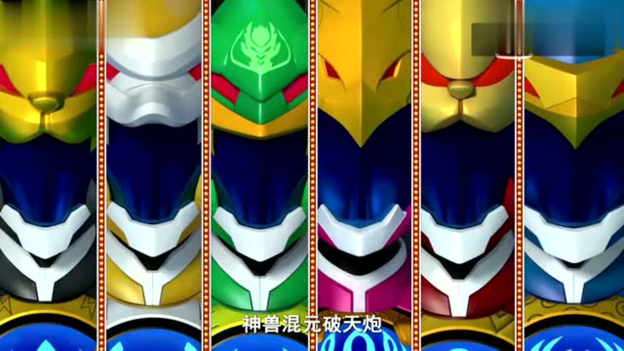 神兽金刚四王民牺牲自我最强羁绊神兽金刚六合体