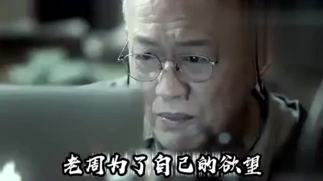 5分钟看懂国产悬疑烧脑剧《推理笔记》