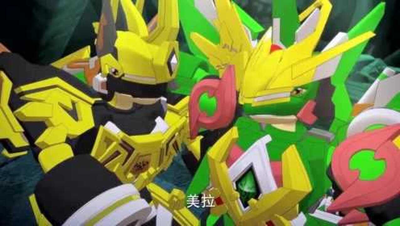 斗龙战士中原暗龙使坏把卡维力和森美拉禁锢在一起了
