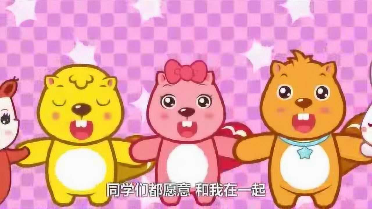贝瓦儿歌一起来学习这首可爱淘