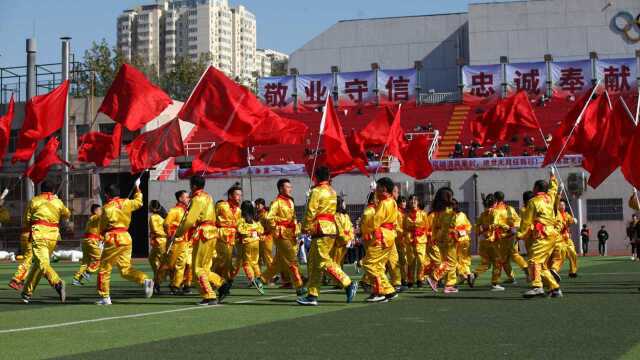 中国民生信托运动会开幕式武术表演