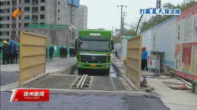 渣土运输不达标 市民举报可获奖励