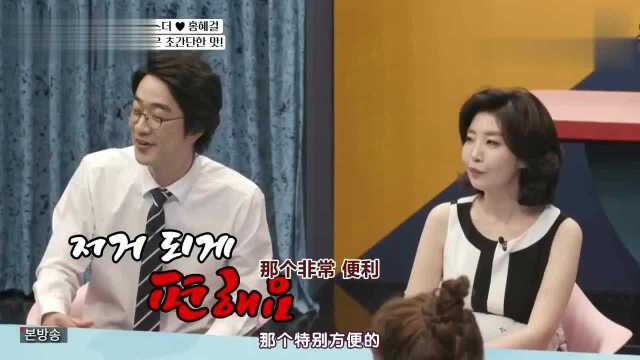 韩国妻子炒土豆只放几滴油,韩国人吐槽:是抄土豆还是焦土豆