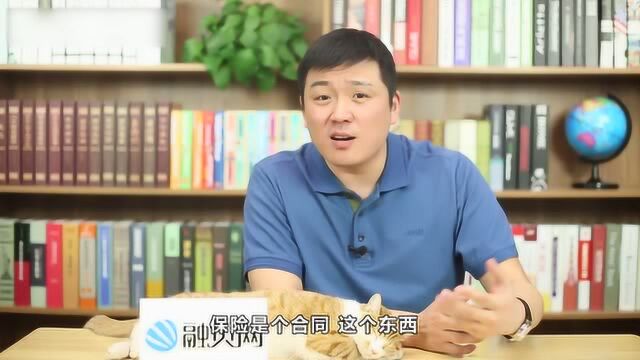 万人疯抢的保险产品,突然停售了!我们的保单是不是也就作废了?