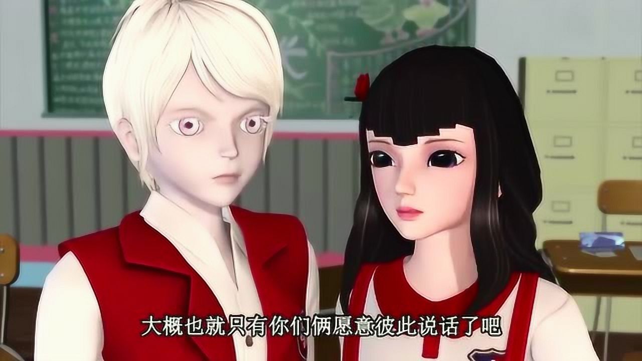 精灵梦叶罗丽张齐纠缠齐娜惹得叶芝非常不高兴