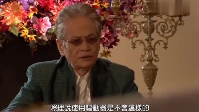 假面骑士W:若菜公主好厉害啊!竟然这样把杯子给搞碎了!