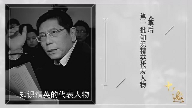 陈嘉映被学界认为中国最可能接近哲学家称呼的人