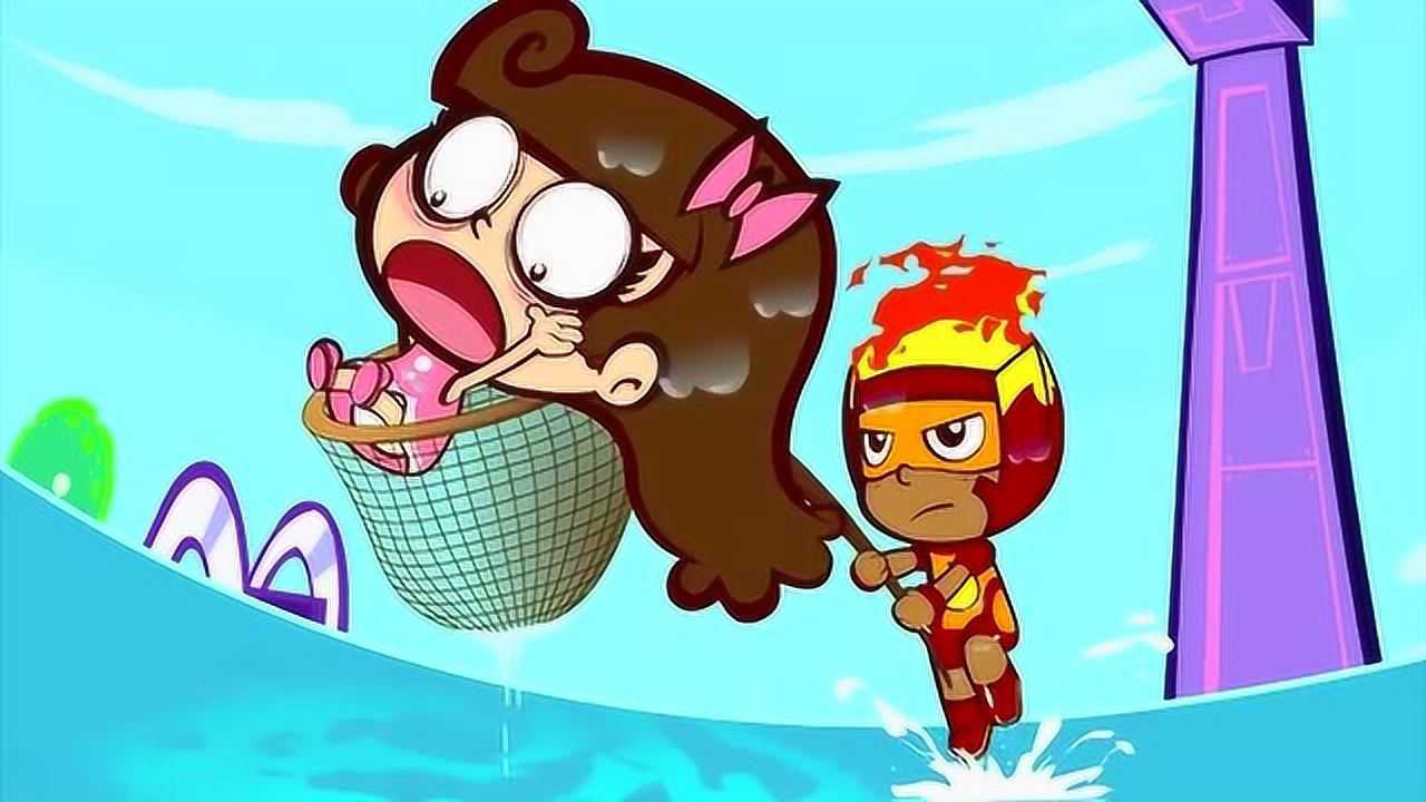 开心超人联盟火焰超人下水救援却煮沸了游泳池里的水