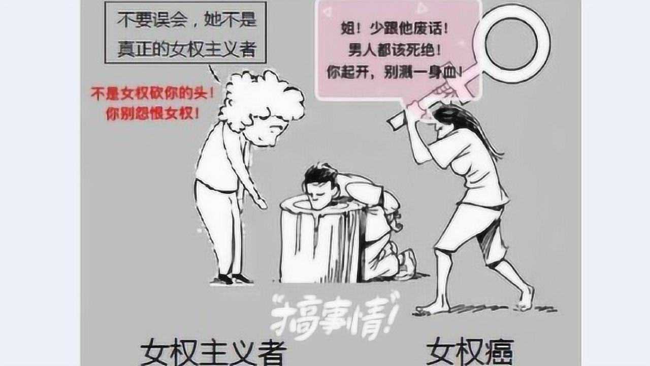 田园女权主义:女权是巴诺布猿人类与非人类猩猩的基因之战