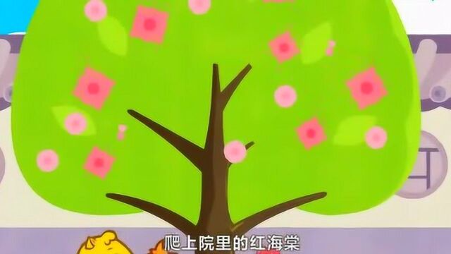 儿歌:桃花十里香