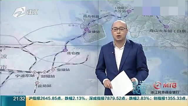 国内首条!宁波舟山将建海底高铁隧道