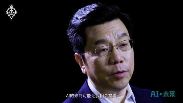 第14集:不懂AI,我们的爸妈该如何生存?