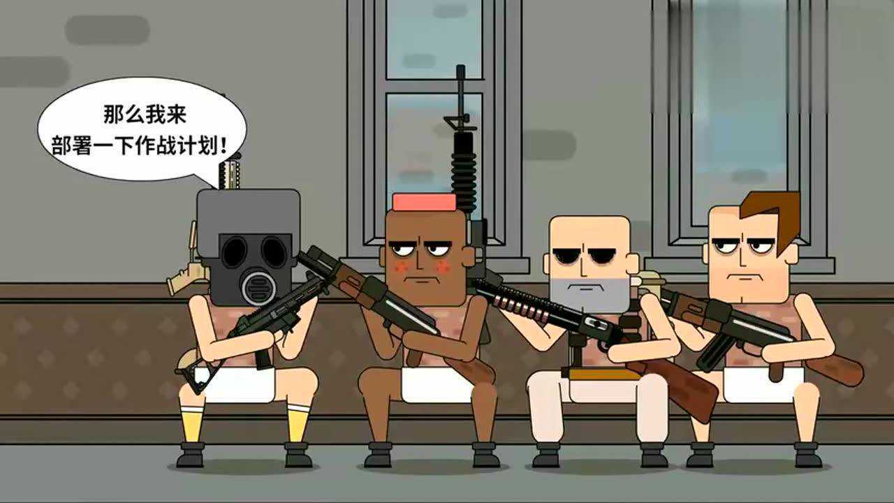 绝地求生搞笑版呆鸡独自跳伞遇外挂小分队平底锅挡脸好尴尬