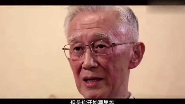 陈履安讲述心性,意念可以伤人也可以帮人,一切情绪都是烦恼