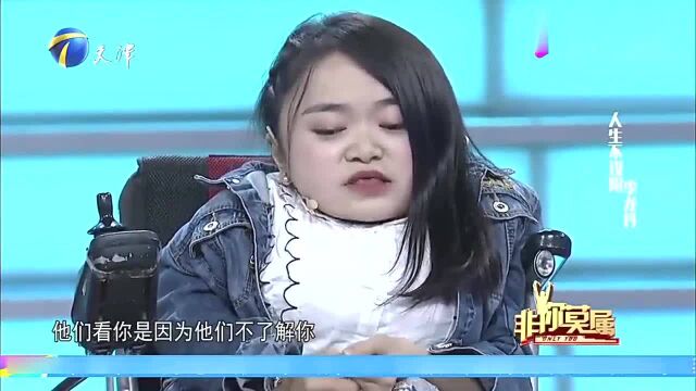 “玻璃女孩”讲述自己的人生经历,受到嘉宾们的同情