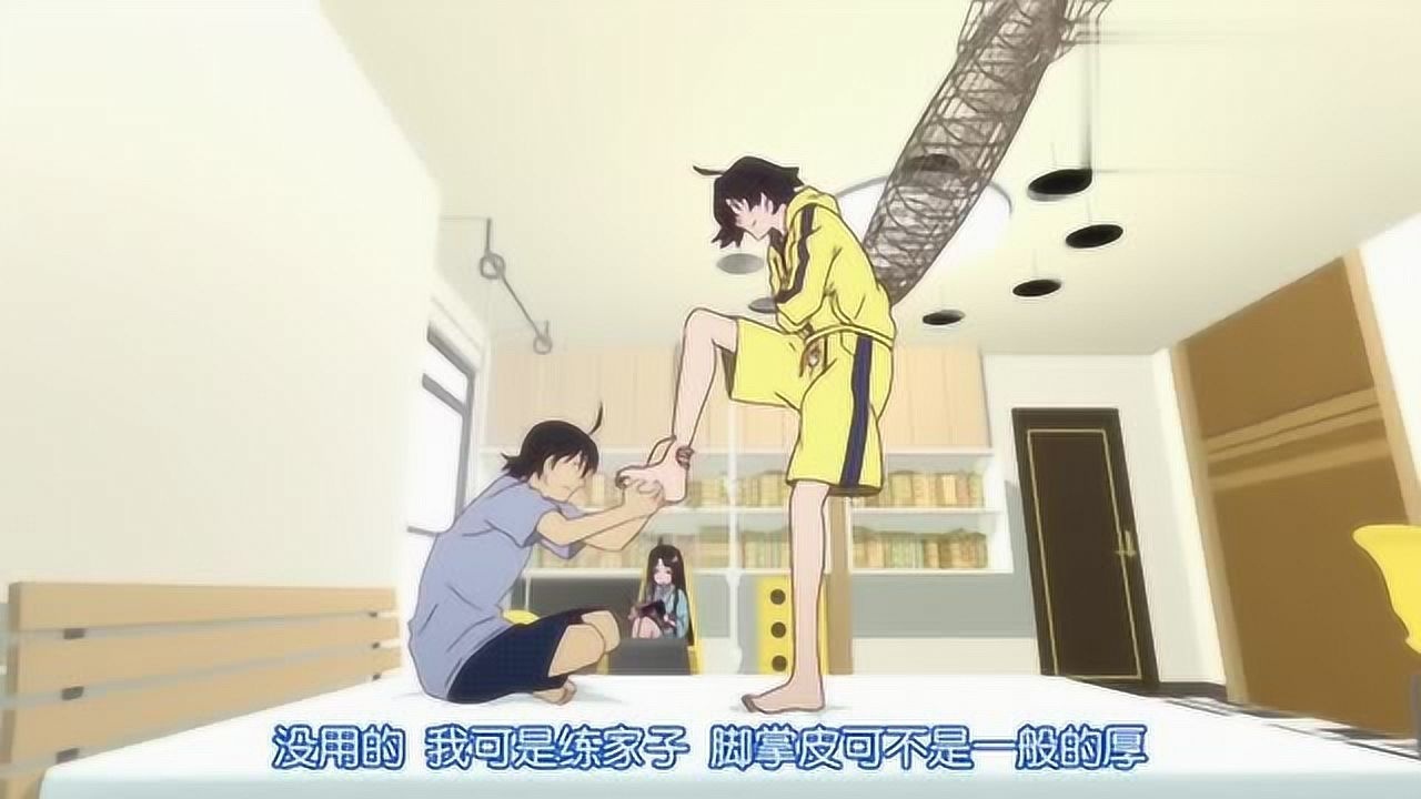 ：男主你是真的胆子大！妹妹的脚你都敢碰！_腾讯视频