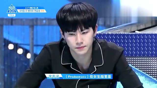 赖冠霖《Produce101》精校CUT合集,奶罐很可爱了!