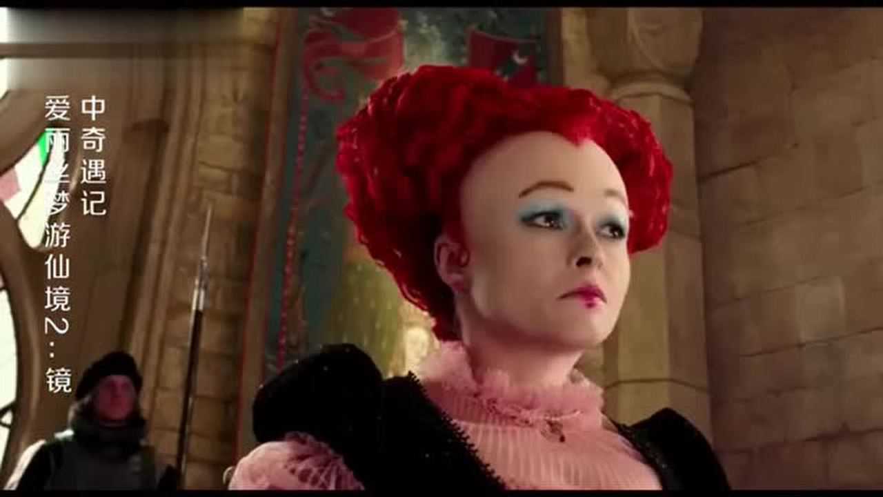 红皇后听见父皇把皇位传给白皇后,一生气头都变大了,众人吓坏了_腾讯视频