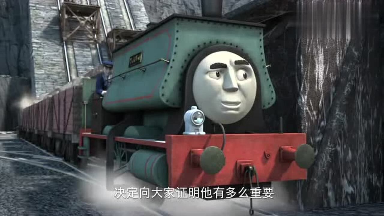 托马斯小火车门来了新朋友萨姆森自傲的萨姆森会完成任务吗