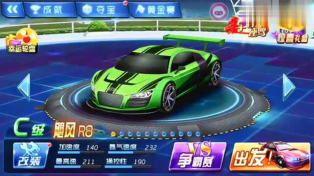 《AVINGE娱乐试玩》3D狂野飞车最高通缉