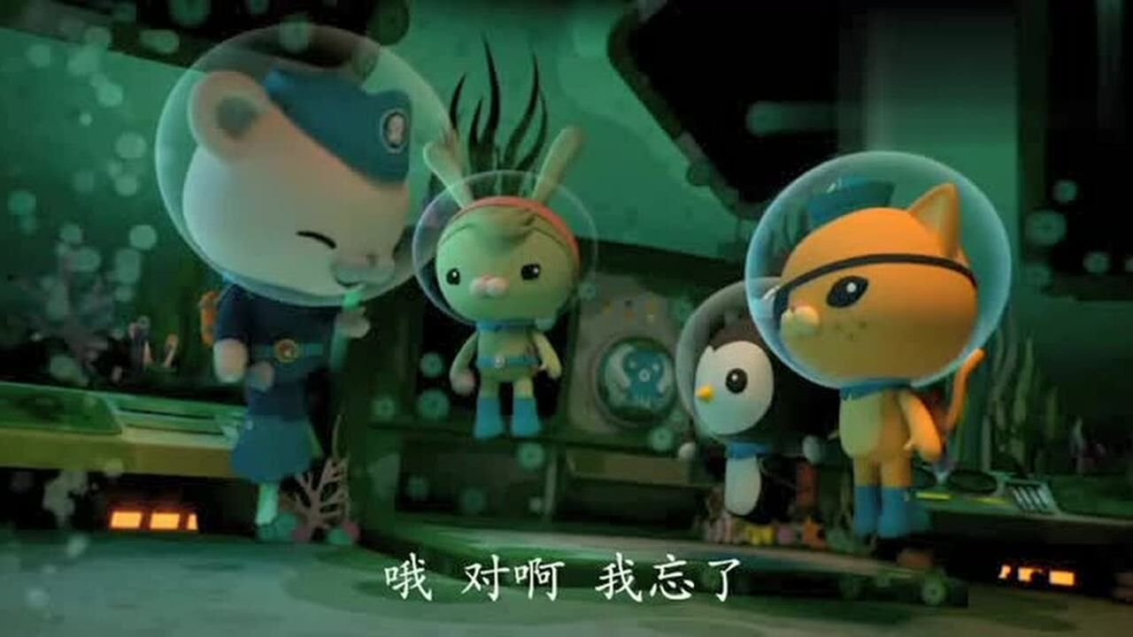 海底小纵队:海底竟有两个章鱼堡,可这个旧的为什么这么吓人!