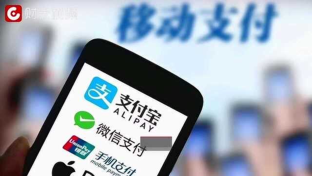 提现手续费涨价该谁背锅?微信和民生银行各执一词