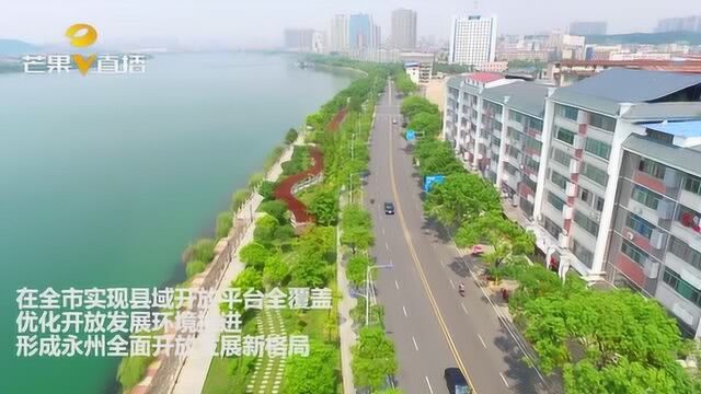 永州外贸进出口总额达95.64亿人民币,增长31.95%