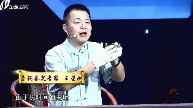 古代小贵族过家家的玩具,专家:花钱没地买!估价把男子激动坏了