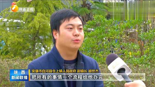 敢担当ⷮŠ白河苦拼 安康白河:踏实肯干兴产业