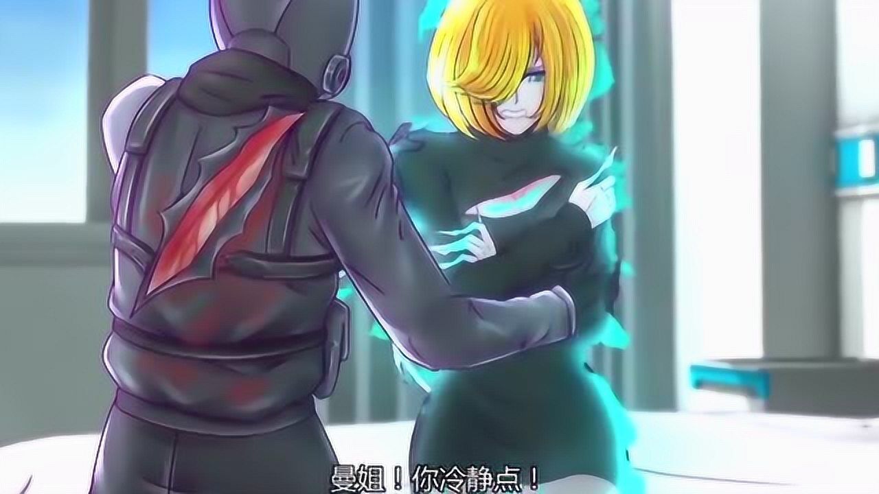 火线传奇:小曼变身疯狂宝贝前去帮他_腾讯视频