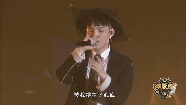 尖叫之夜:朱星杰演唱《2018独家记忆》,唱的真没有错