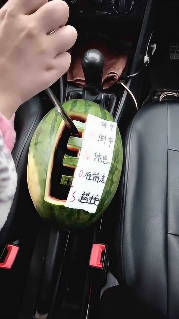学车教程：自动档汽车如何挂挡？这样做简单易学_高清1080P在线观看平台_腾讯视频