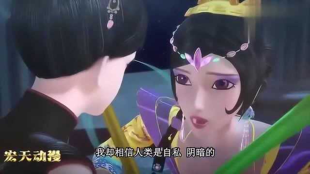 毒娘娘竟然惊艳出场,简直太美了