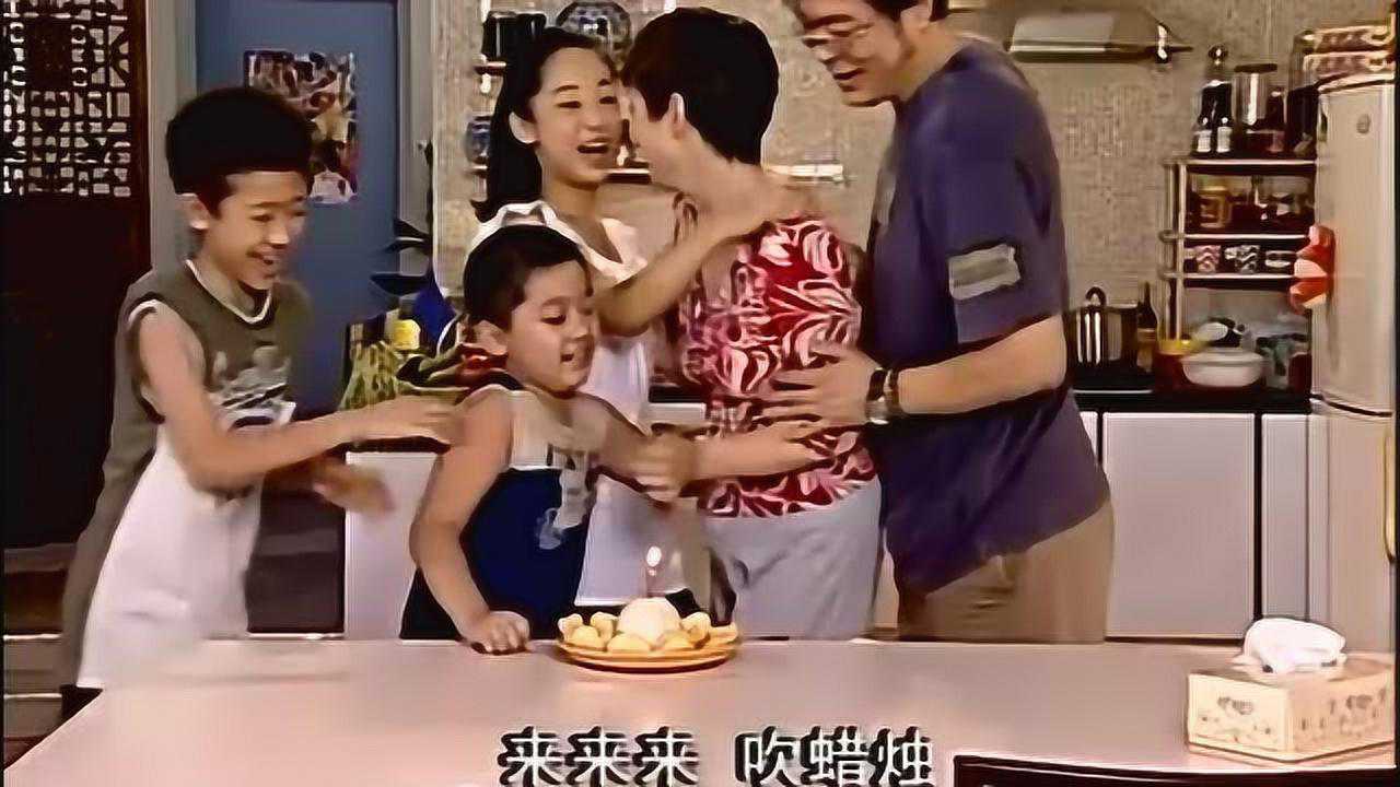 《家有儿女》，宋丹丹和杨紫对戏，张一山小时候真可爱_高清1080P在线观看平台_腾讯视频