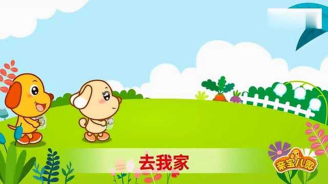 豆乐儿童成长动画:豆乐儿歌之小蜻蜓快飞吧