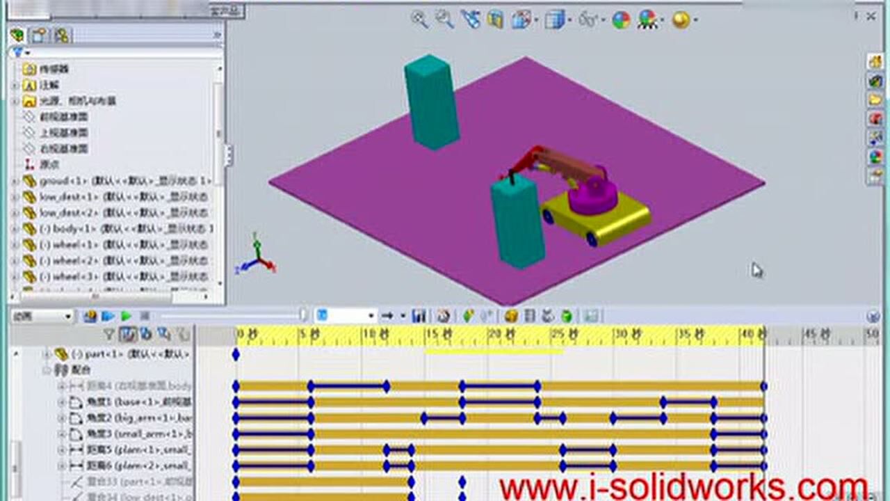 SolidWorks动画教程_高清1080P在线观看平台_腾讯视频