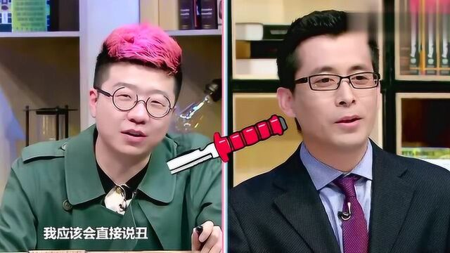 笑翻!面试官刘云峰对李诞频频扎刀并直言:你怎么这么丑