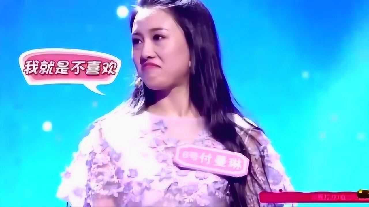 新相亲时代女嘉宾表白章一诚要求抱抱其他女嘉宾不乐意