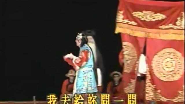 顾正秋演唱京剧《锁麟囊》选段“春秋亭外风雨暴”