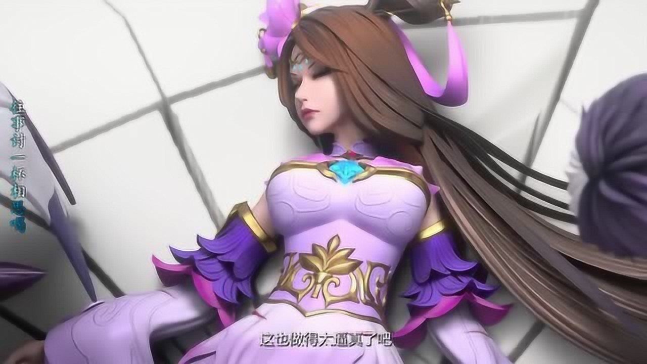 峡谷重案组:什么?这竟然不是真正的貂蝉,杨戬:做的太逼真了吧