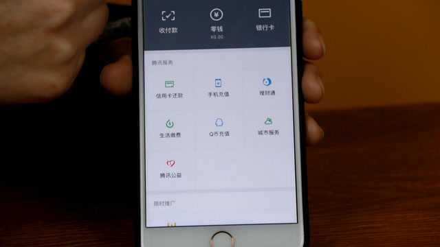 用了6年微信才发现,打开微信钱包这个开关,余额安全指数立马翻倍