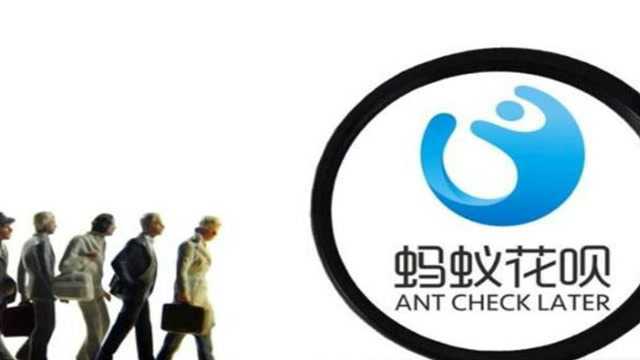 支付宝花呗“提前还款”或者“逾期不还”,都会有什么后果?