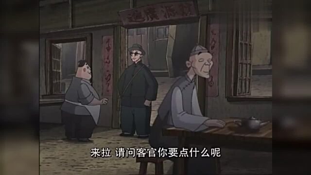 抗日小奇兵:侦查员来到接头地点 等待与接头人的会合