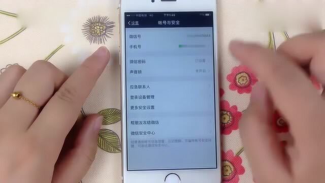 手机小知识:微信多种登录方式你了解吗,忘记一种还有另一种